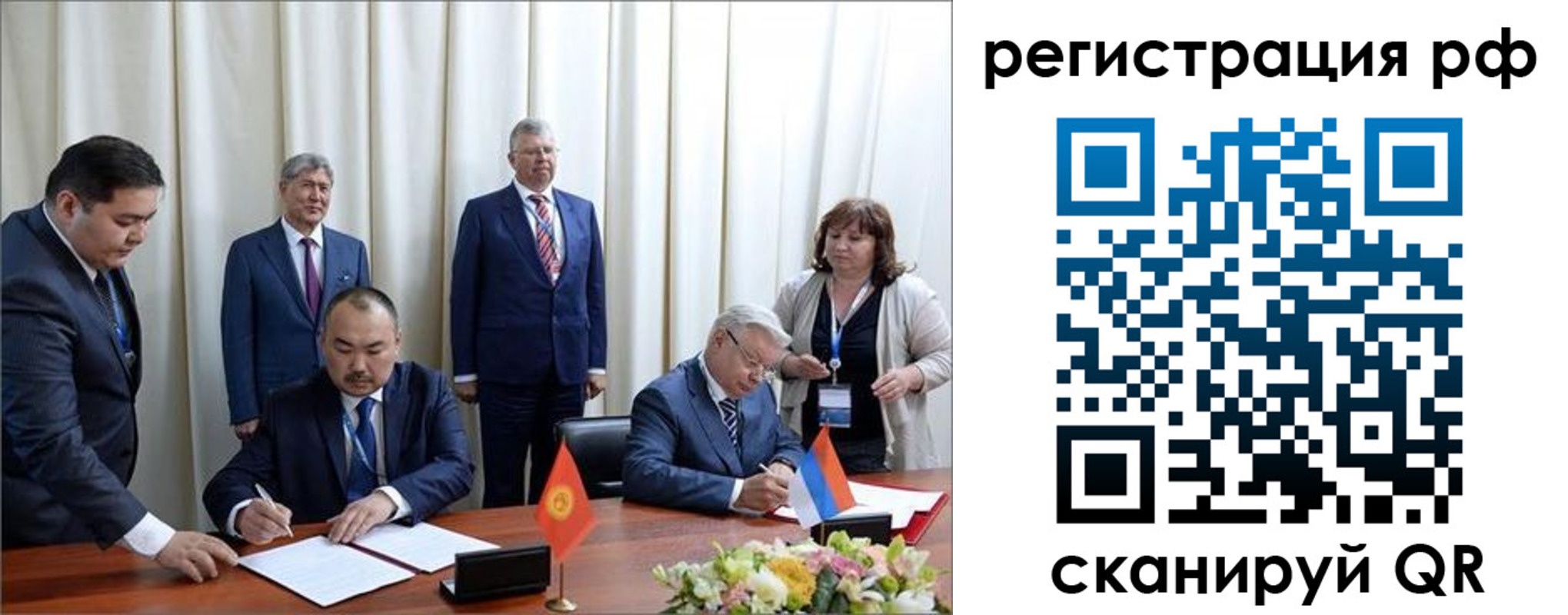 прописка штамп в Новой Ляле