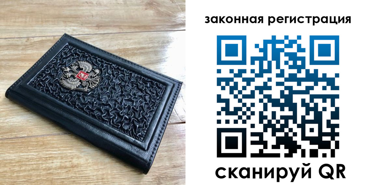 временная регистрация в Новой Ляле