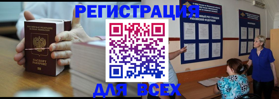 регистрация для школы в Новой Ляле
